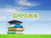 淄博职业学院logo图片