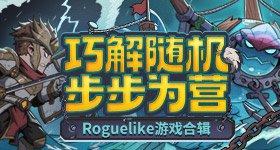 3D动作手游《深空之眼》3月17日限号计费删档测试“修正测试”正式开启！