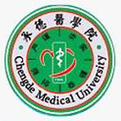 承德医学院LOGO